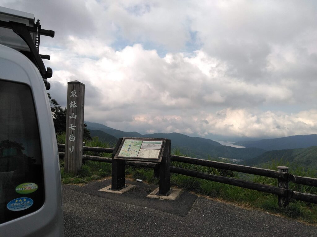 福島から山形へ抜ける峠